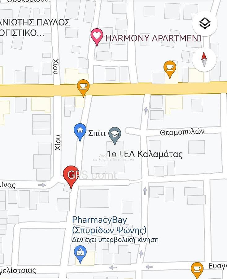 "Αρμονία" Διαμερισμα, Καλαματα-"Harmony" Apartment, Каламата Екстериор снимка